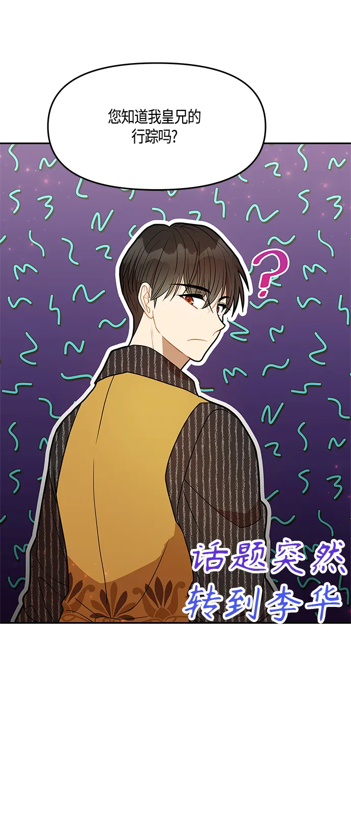 第35话 第48页
