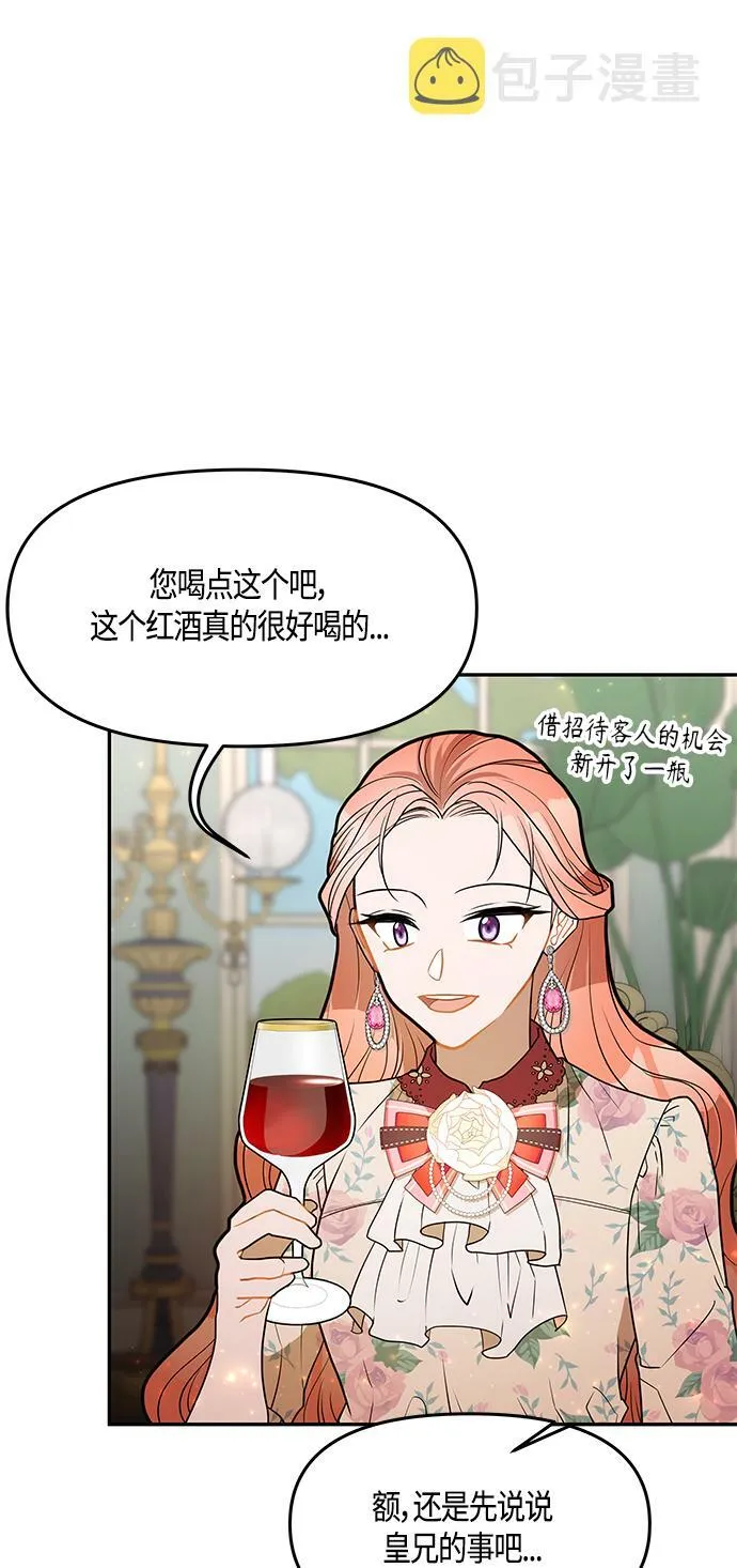 第35话 第58页