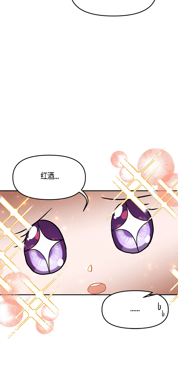 第35话 第59页