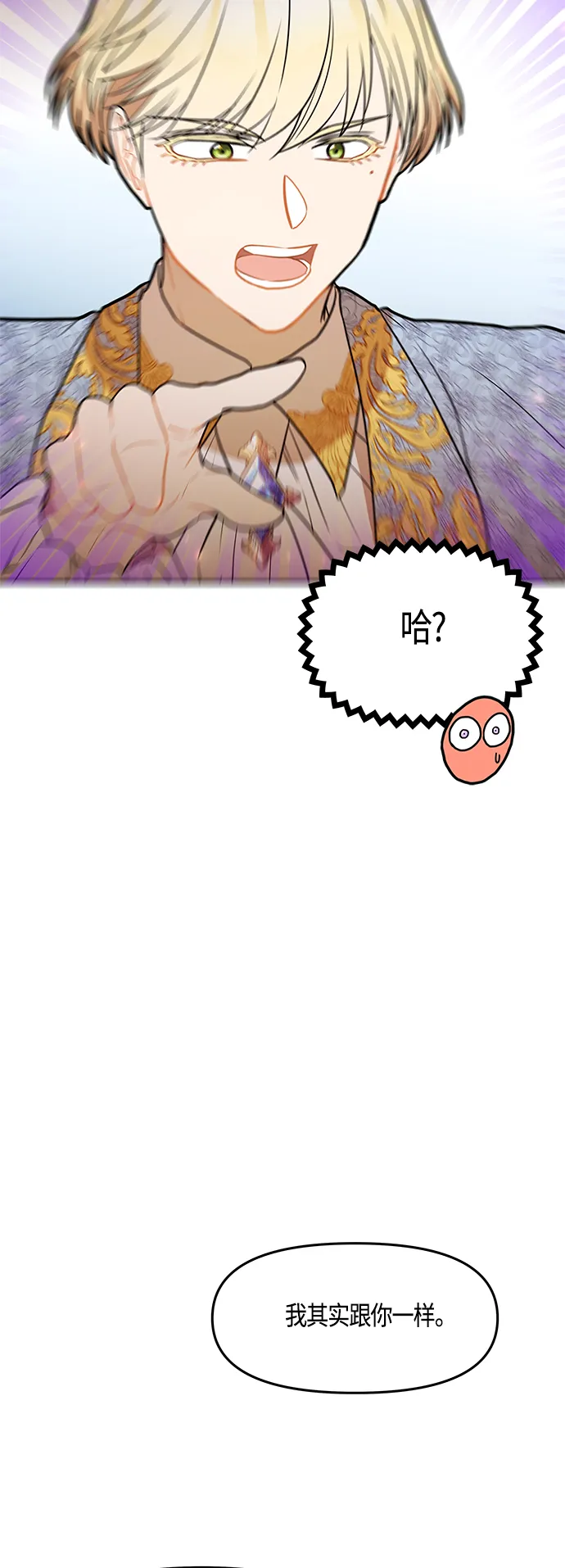 第36话 第12页