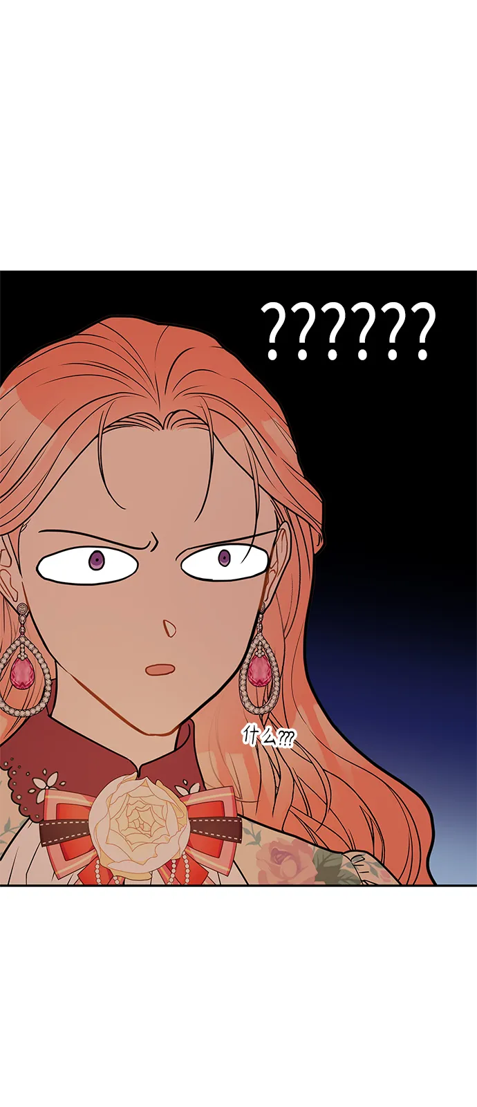 第36话 第14页