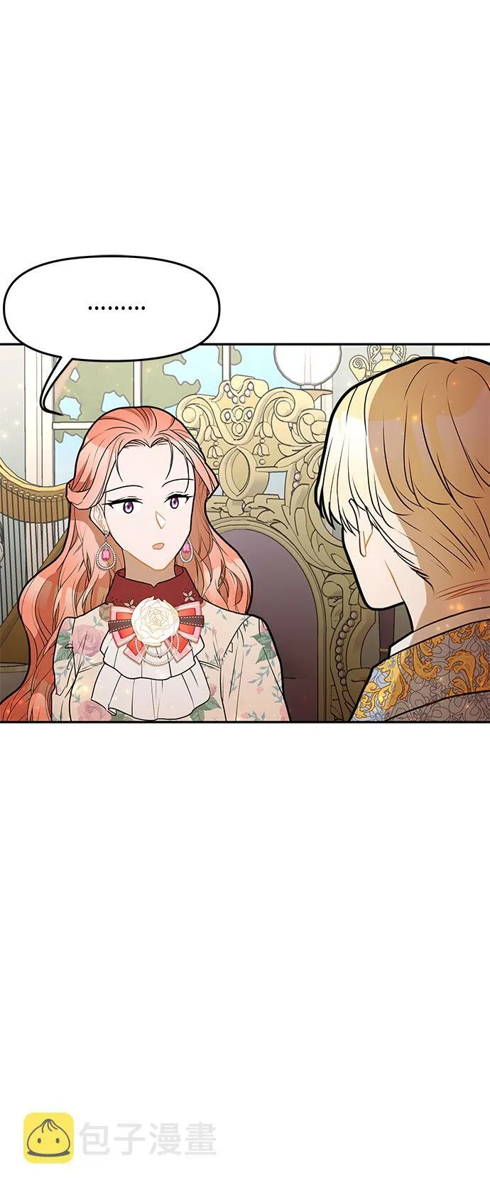 第36话 第18页