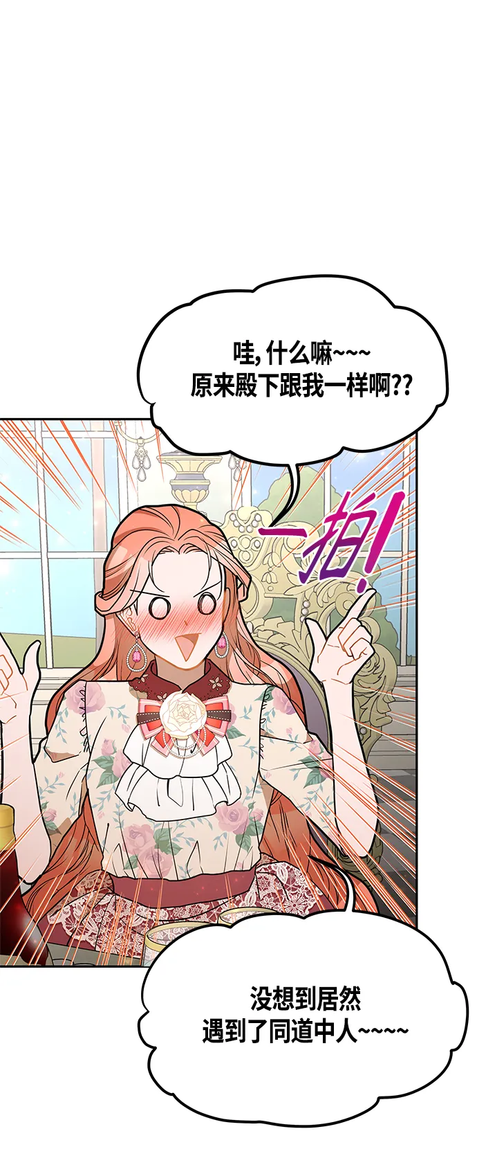 第36话 第19页