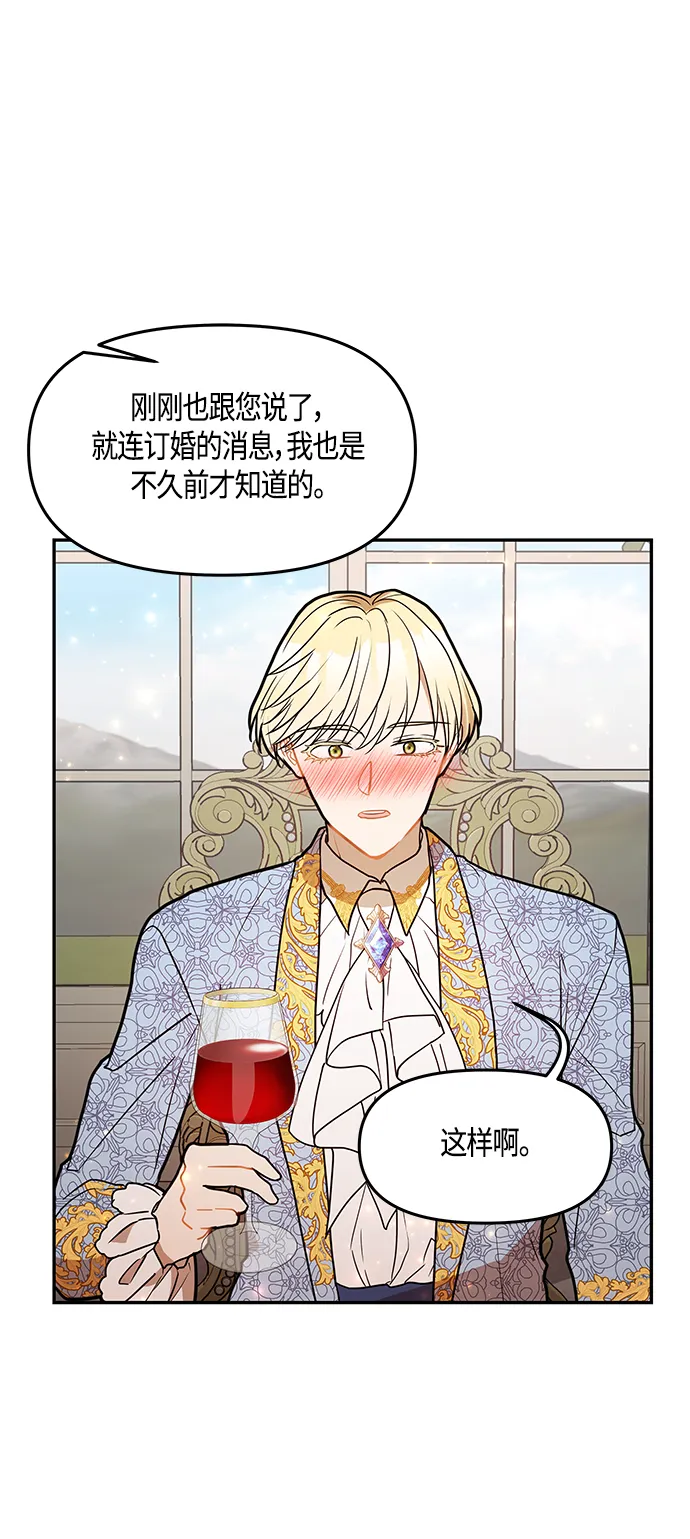 第36话 第25页