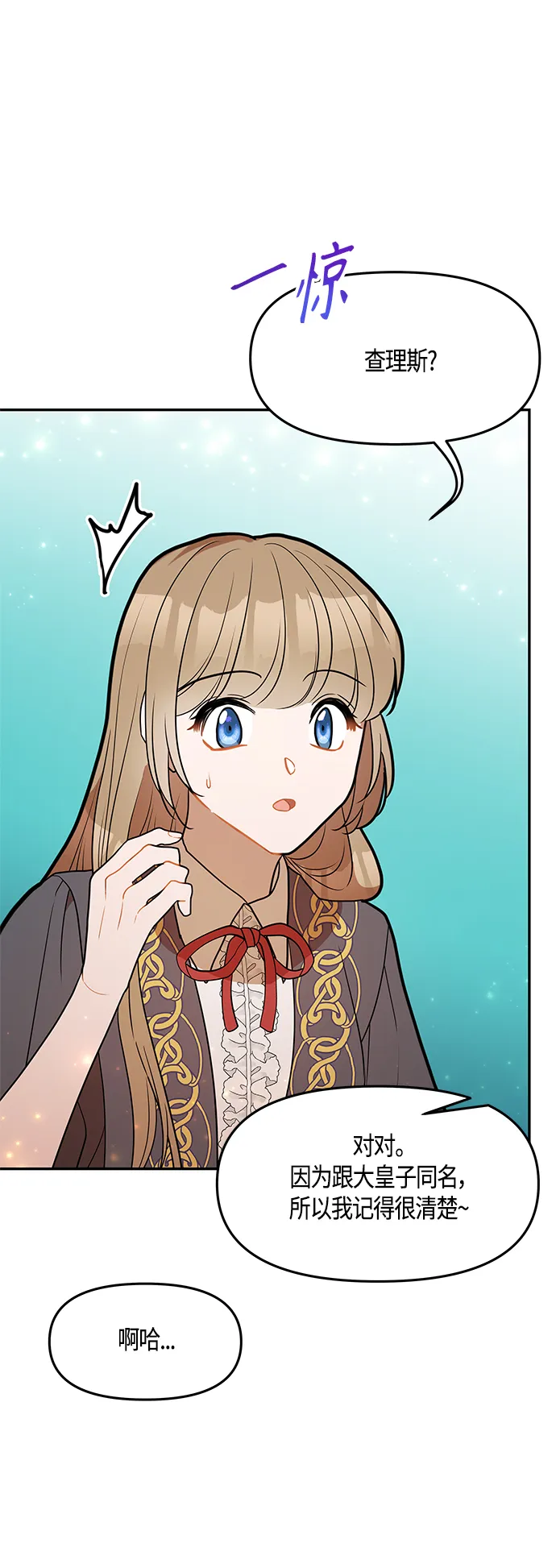 第36话 第46页