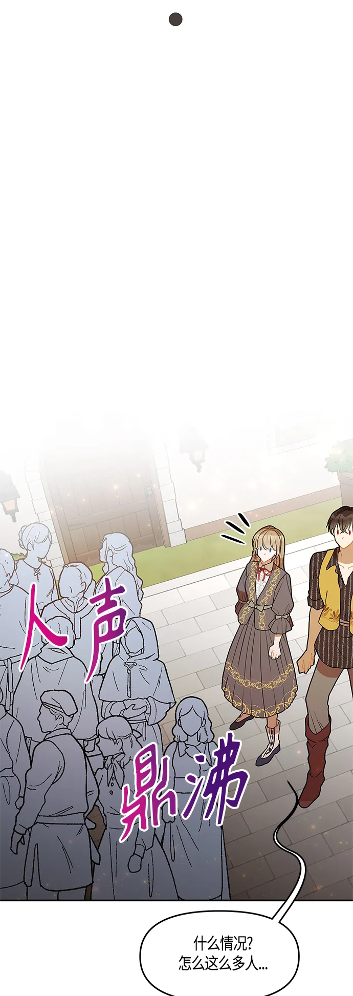 第36话 第48页