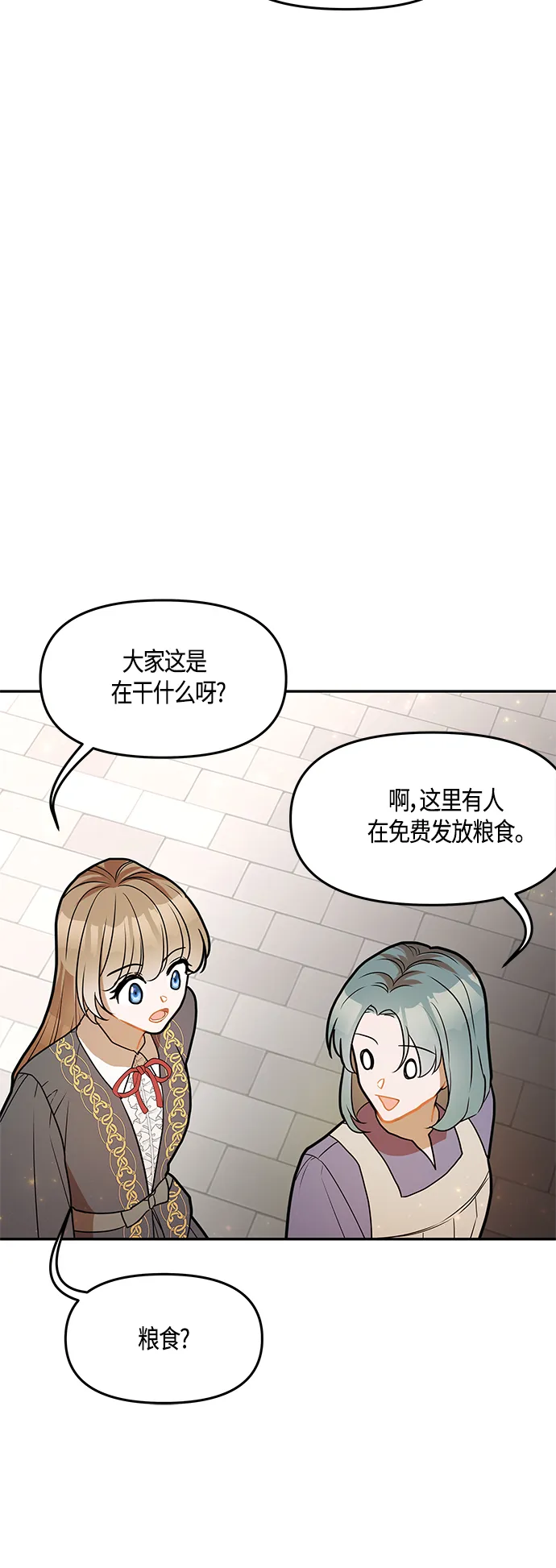 第36话 第49页