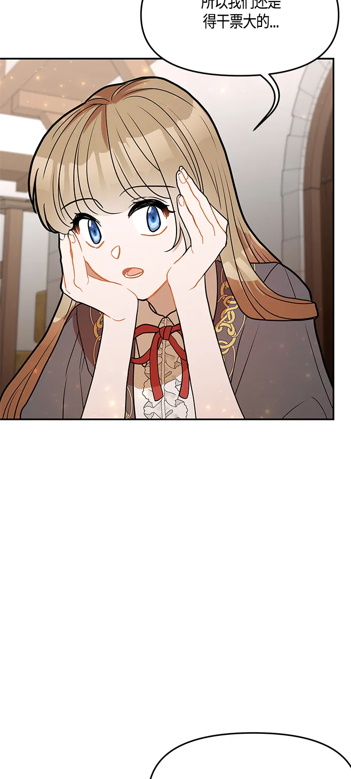 第36话 第55页