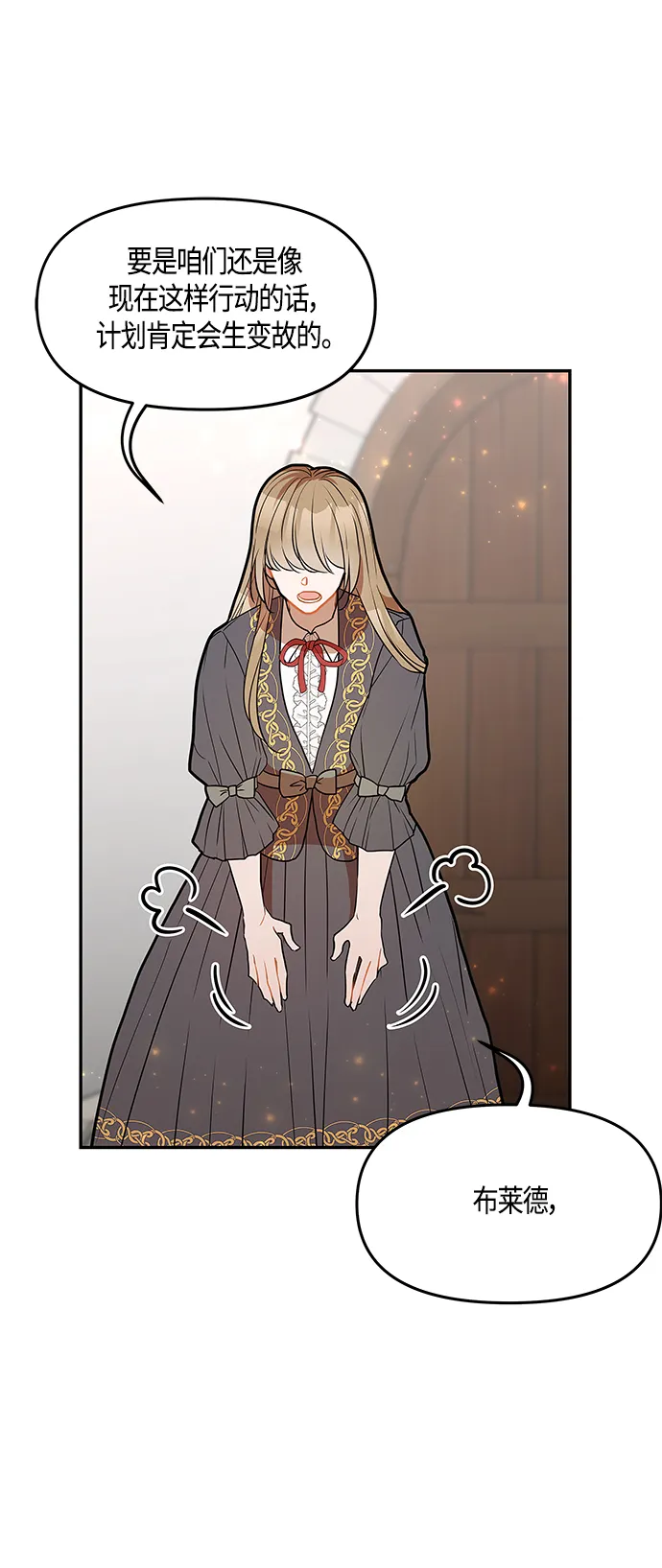 第36话 第61页