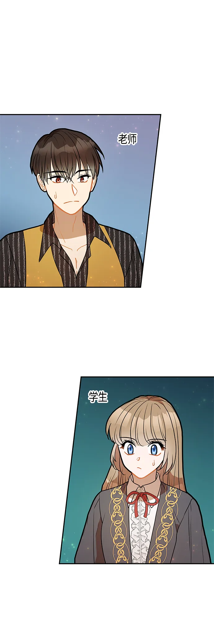 第37话 第11页