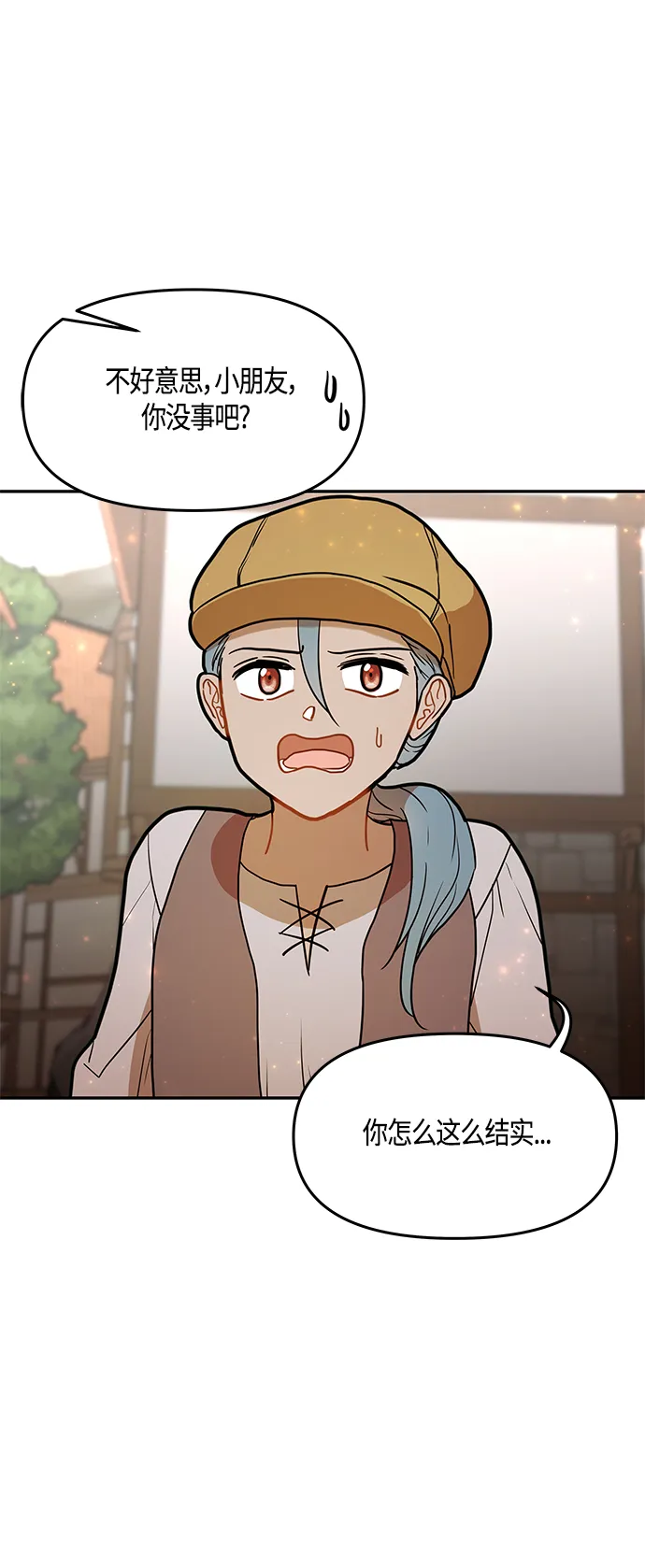 第37话 第19页