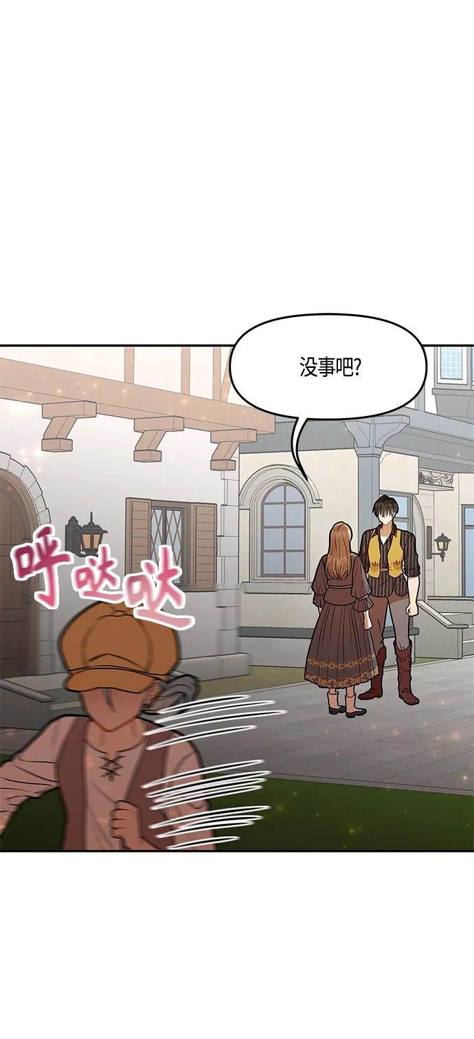 第37话 第21页