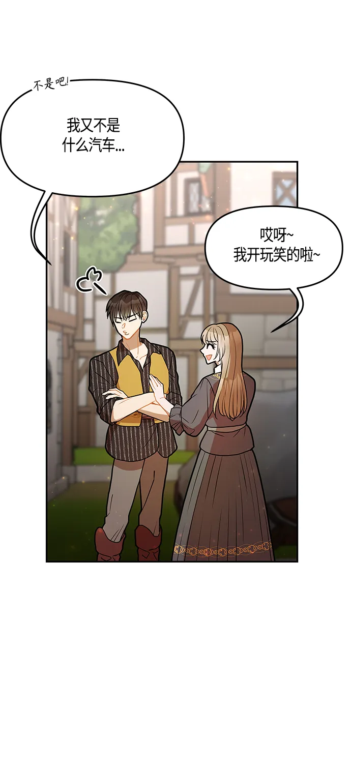 第37话 第24页