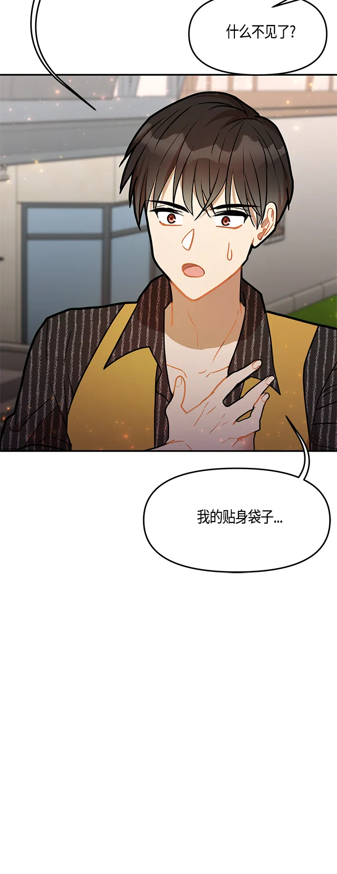 第37话 第27页