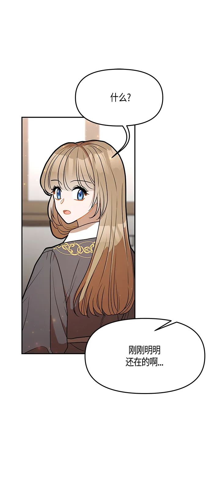 第37话 第28页