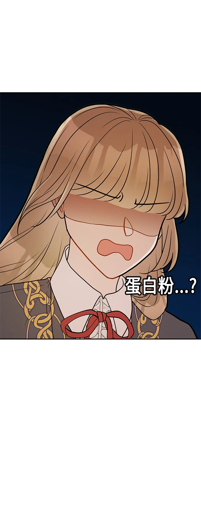 第37话 第35页