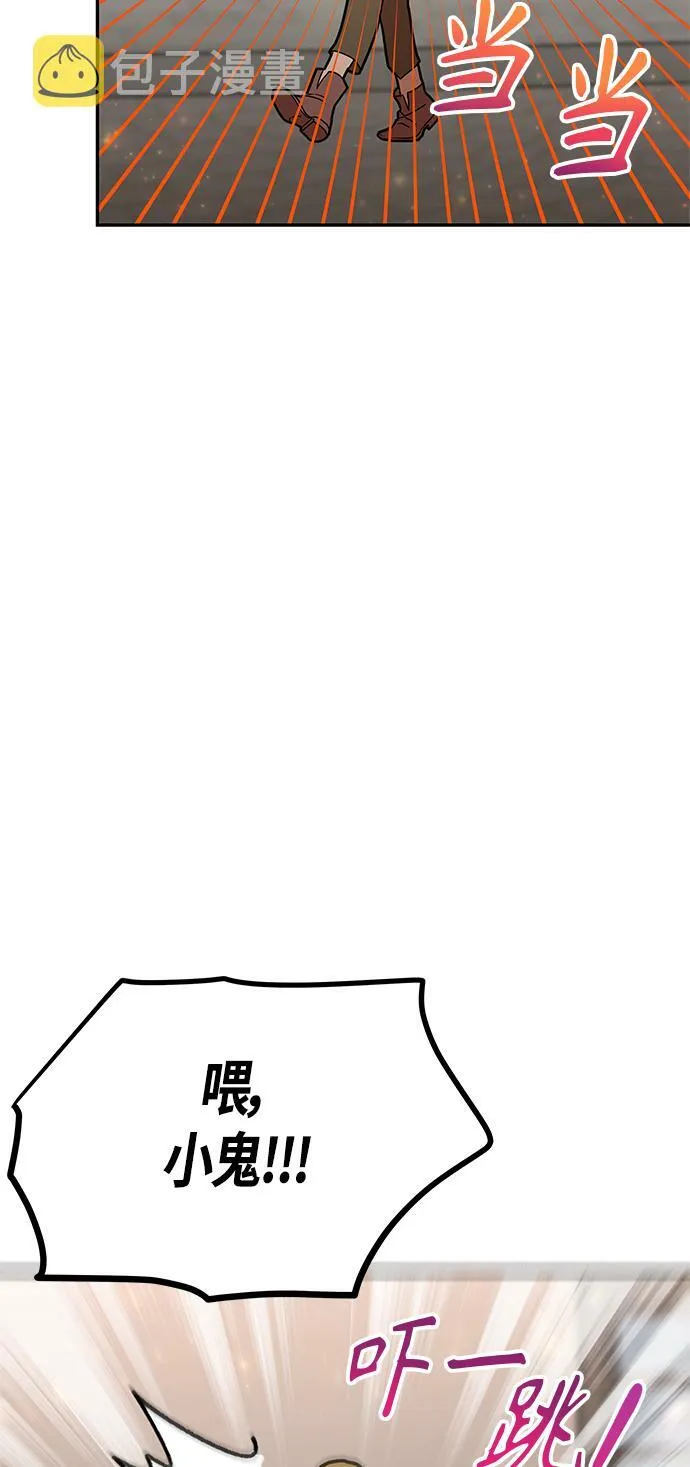 第37话 第39页