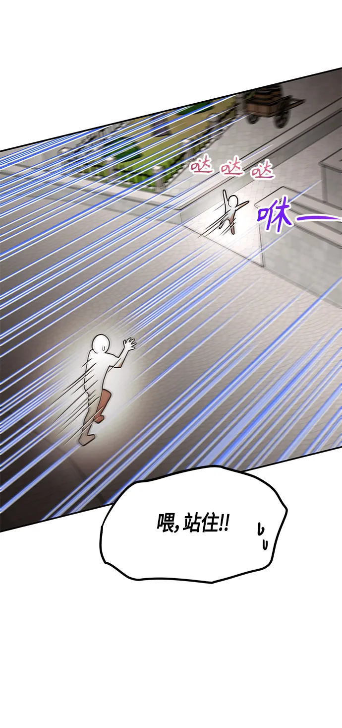 第37话 第41页