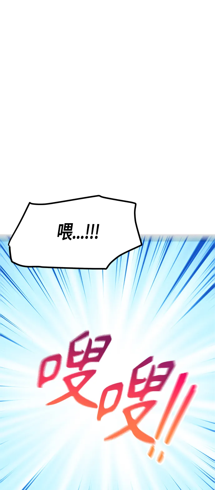 第37话 第42页