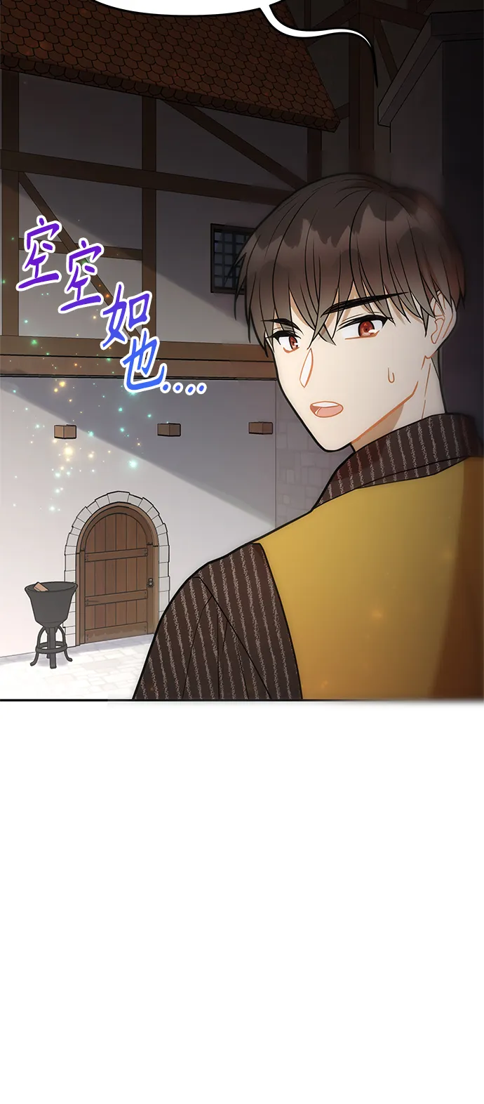 第37话 第45页