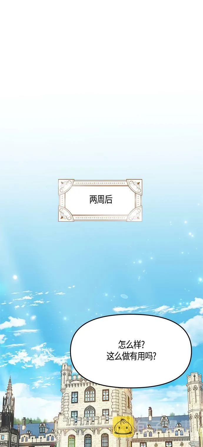 第37话 第46页