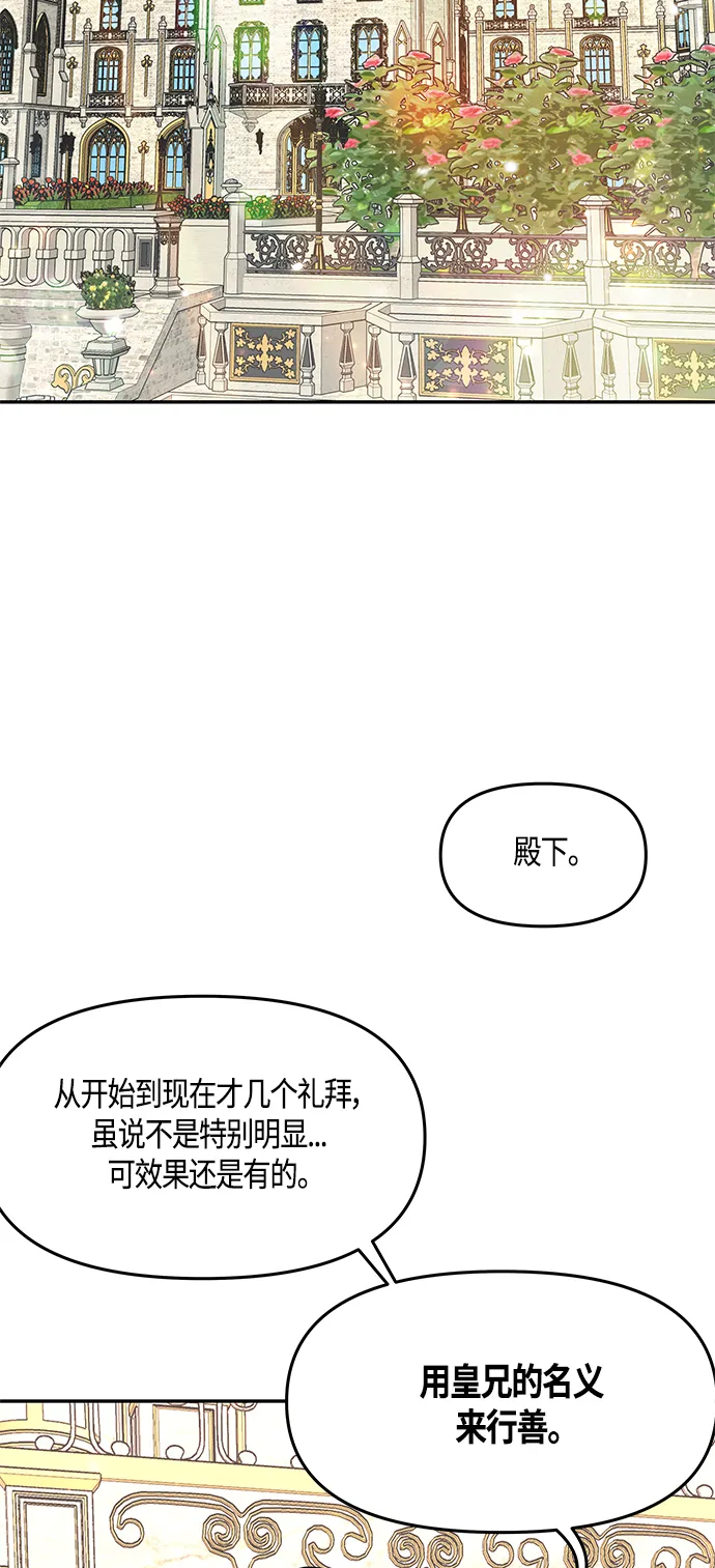 第37话 第47页