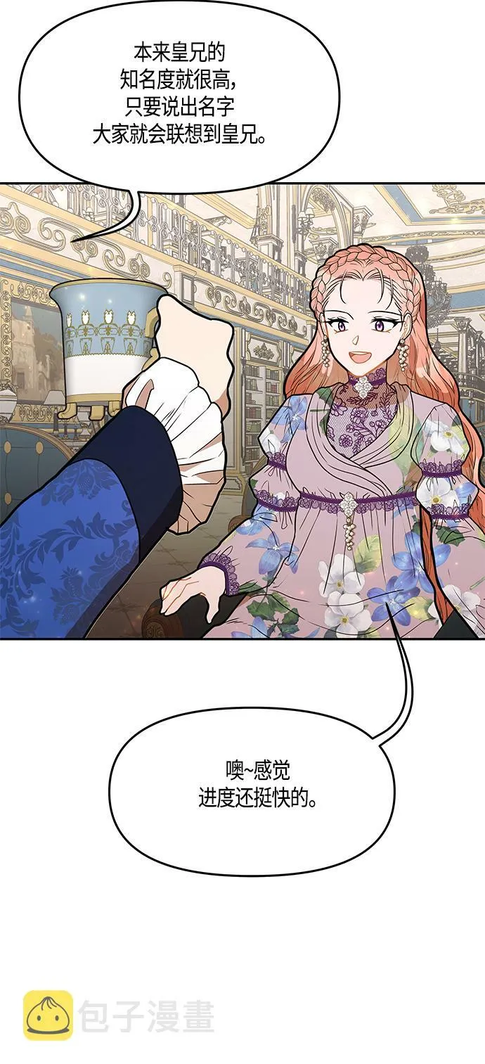 第37话 第49页