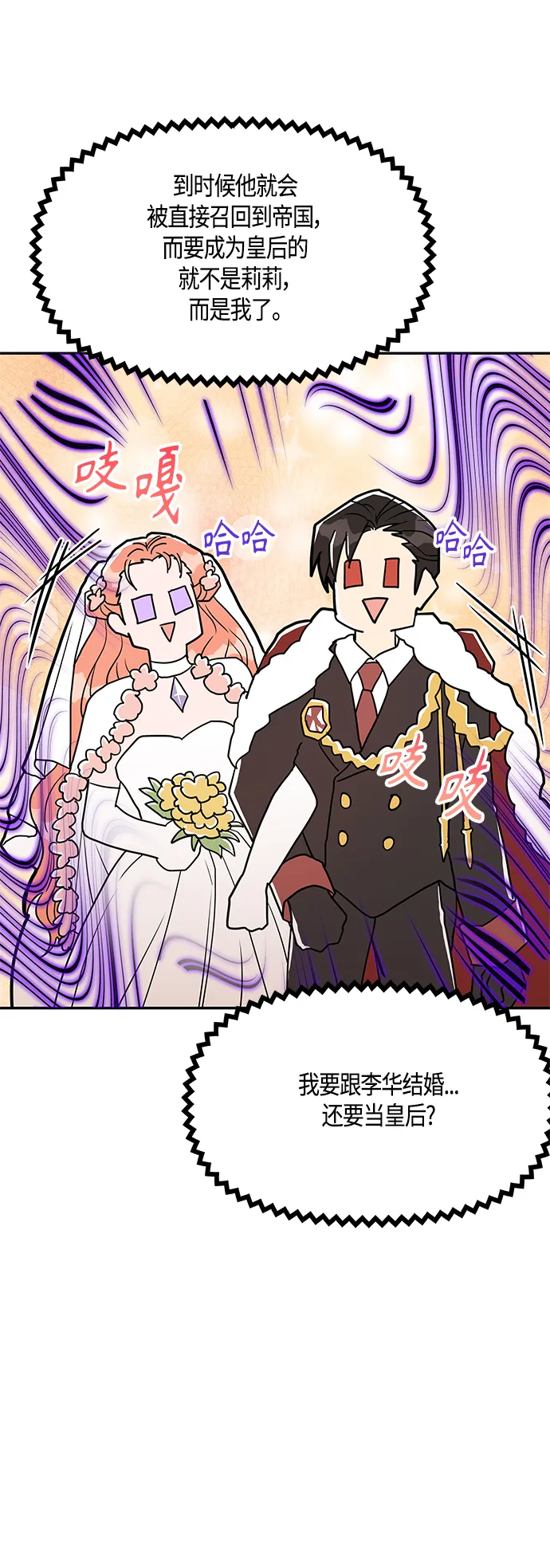 第37话 第51页