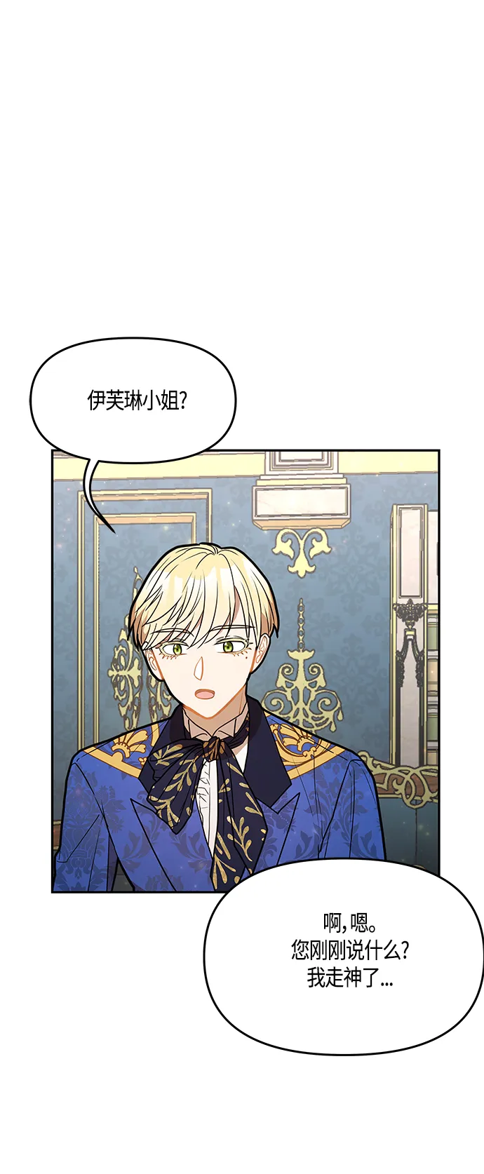第37话 第54页