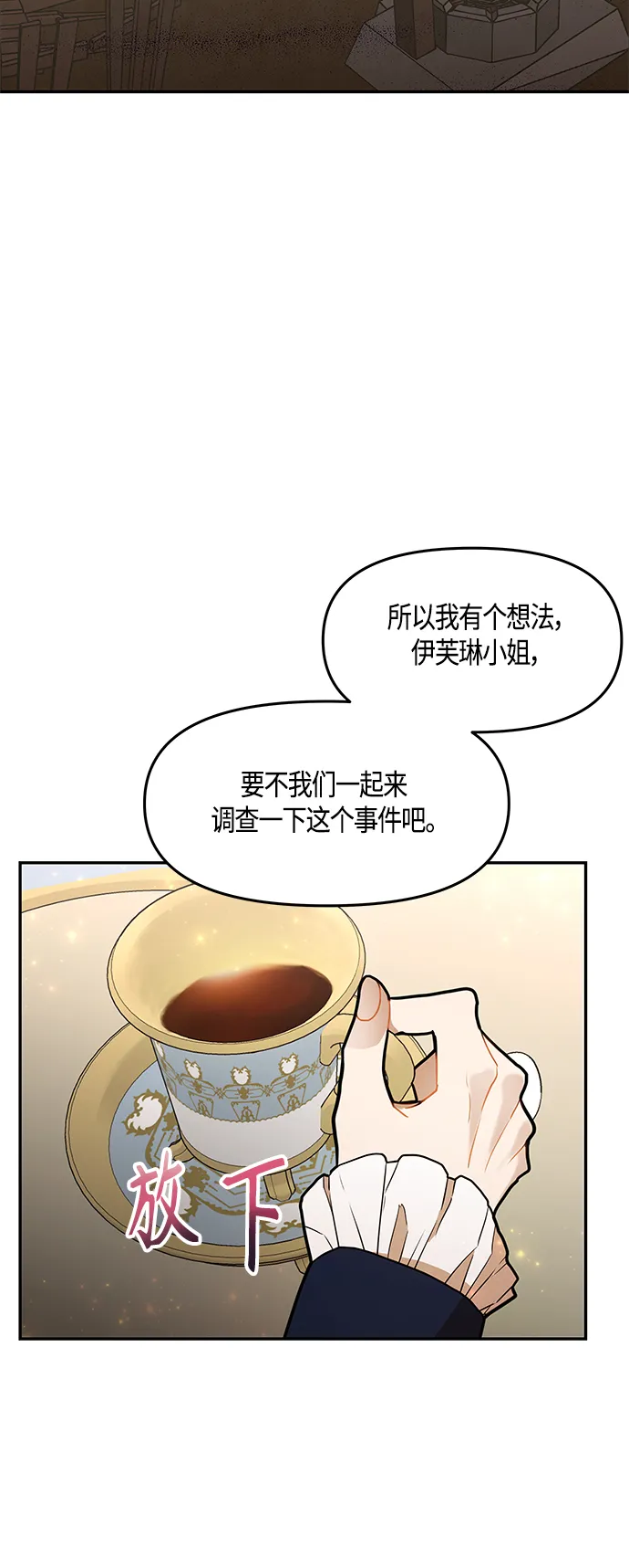 第37话 第58页