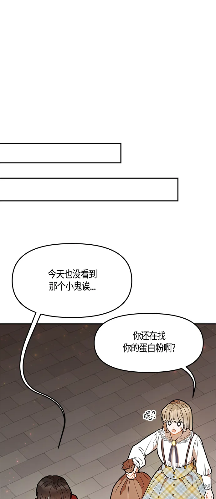 第37话 第62页