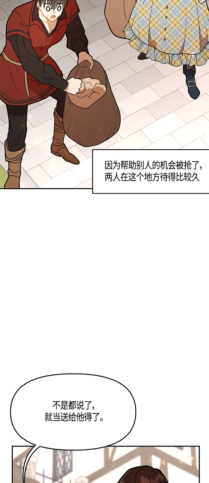 第37话 第63页