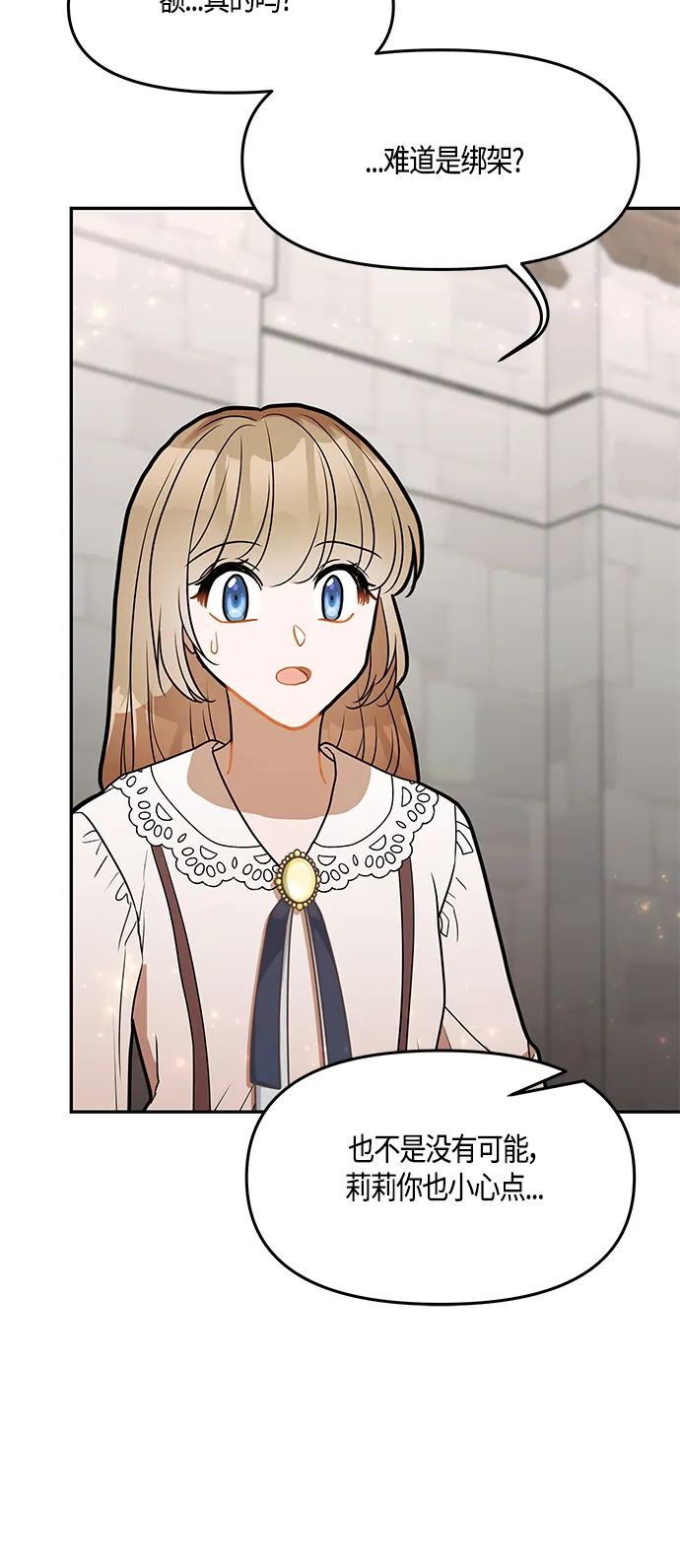 第37话 第65页