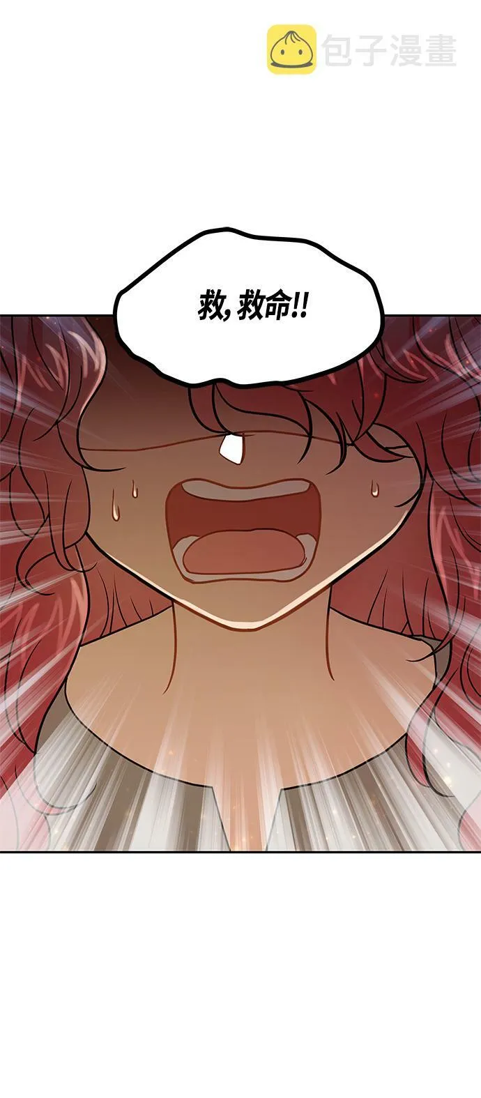 第37话 第66页