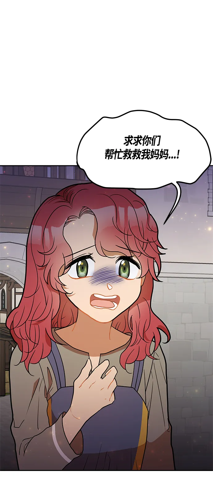 第37话 第67页