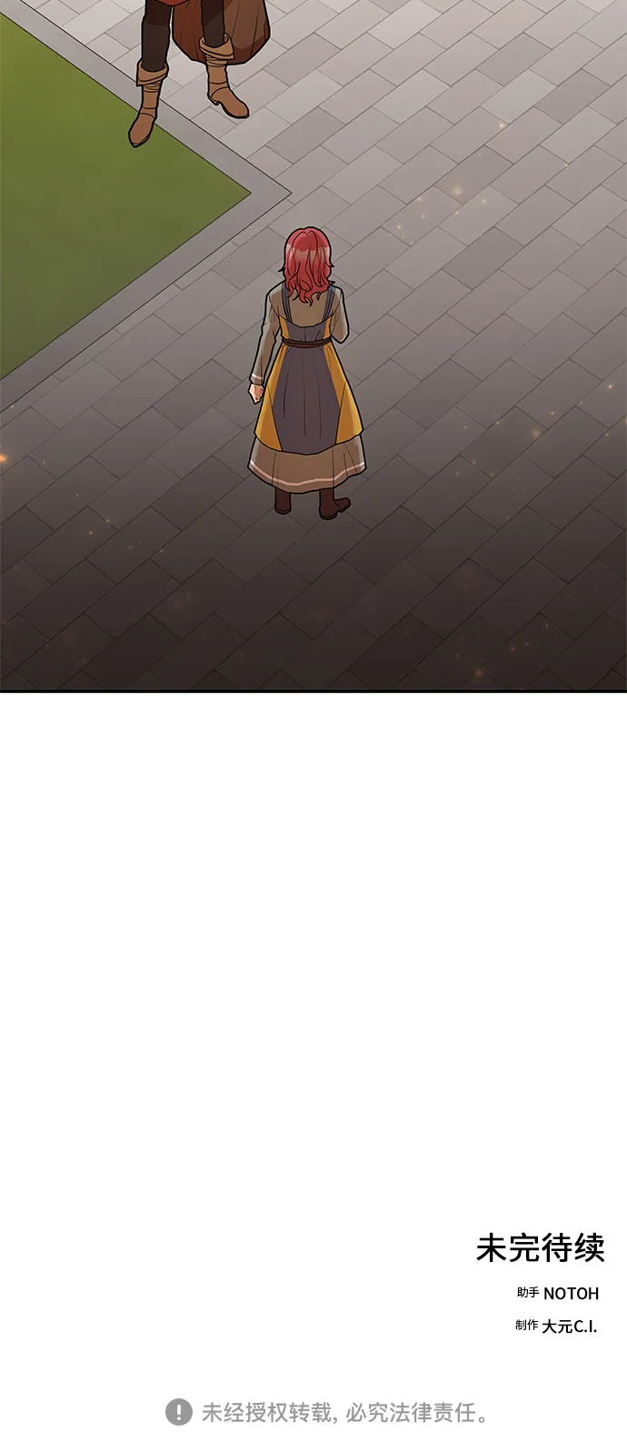 第37话 第69页