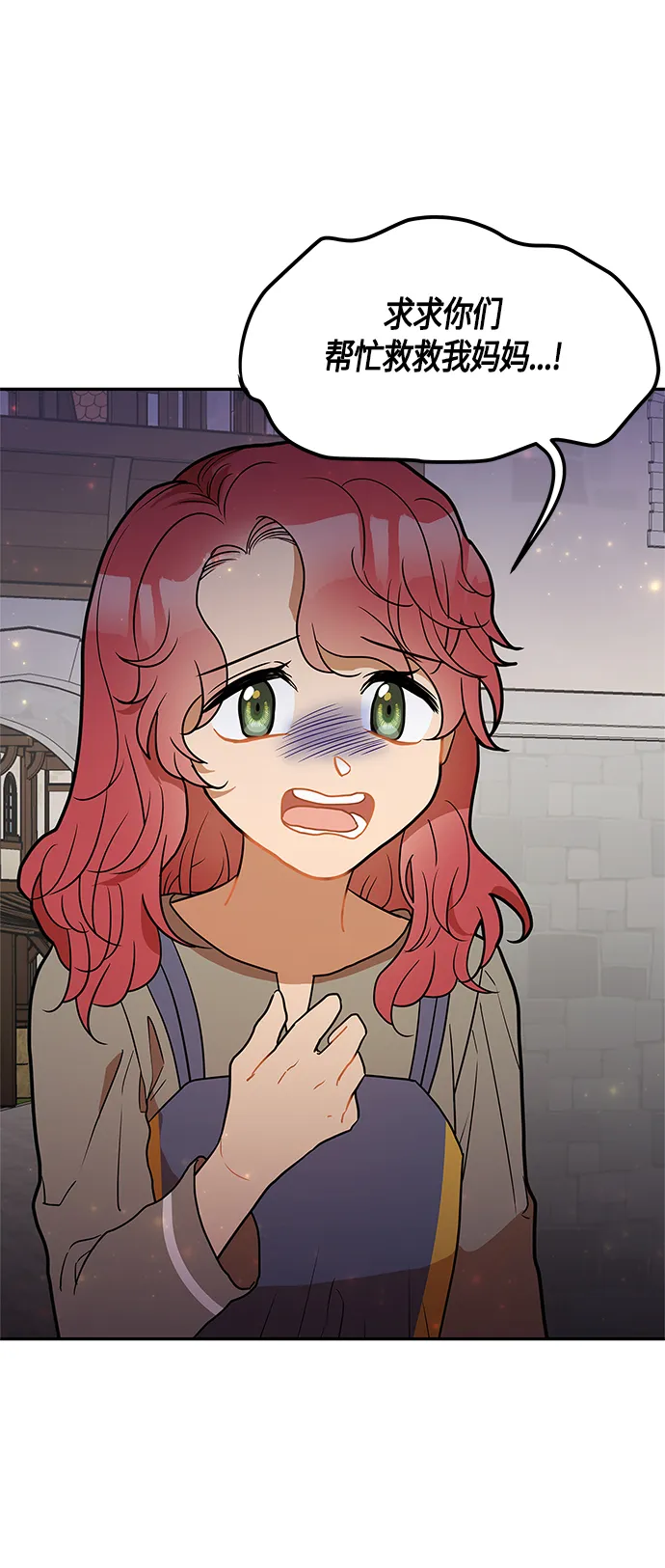 第37话 第71页