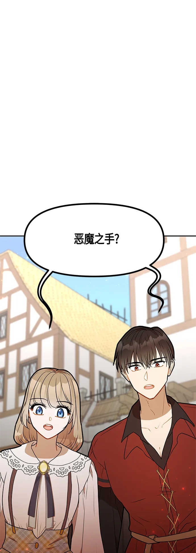 第38话 第24页
