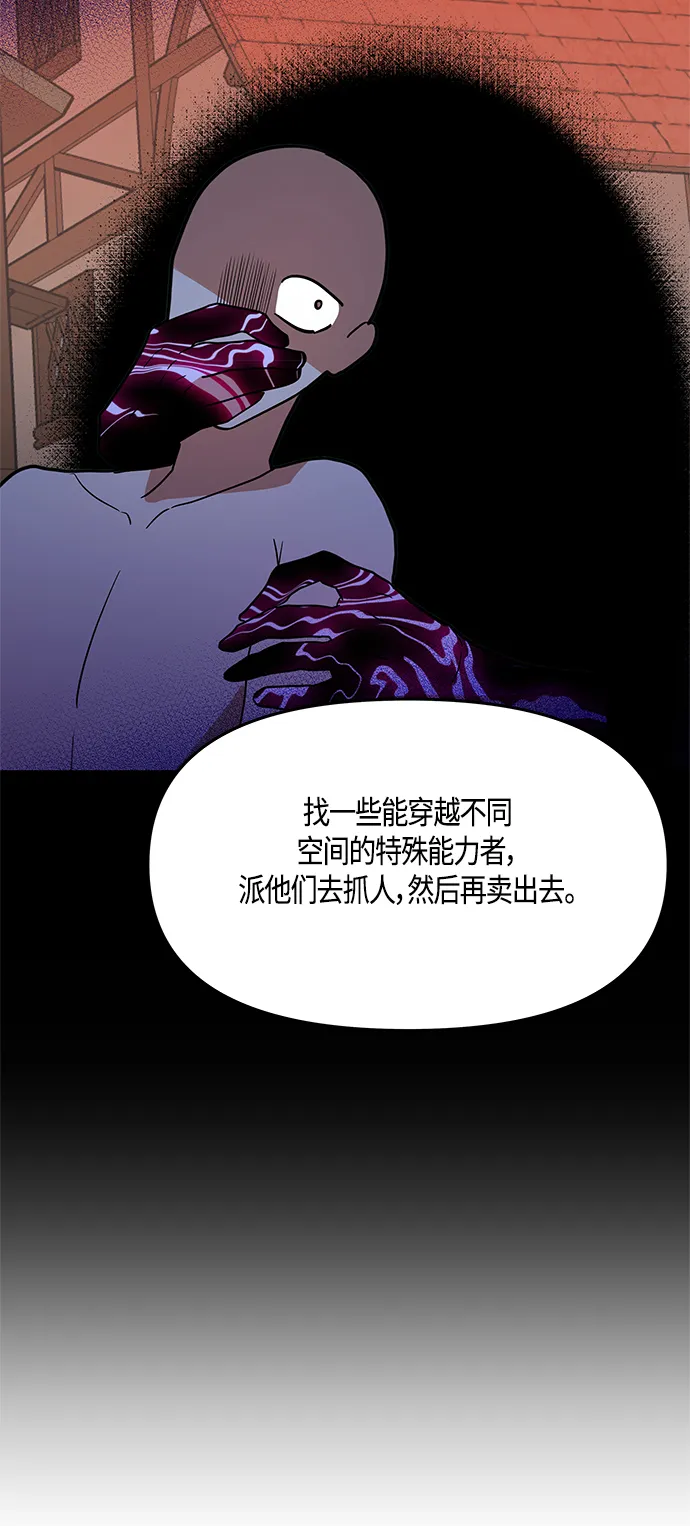 第38话 第30页