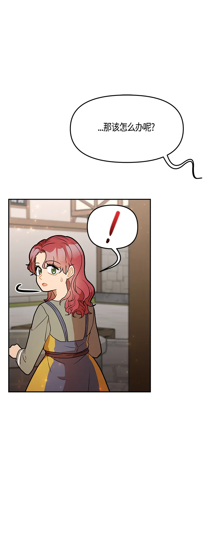 第38话 第57页