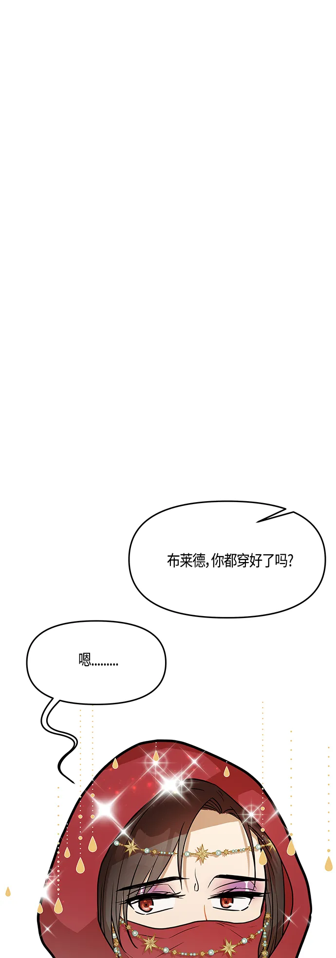 第38话 第66页