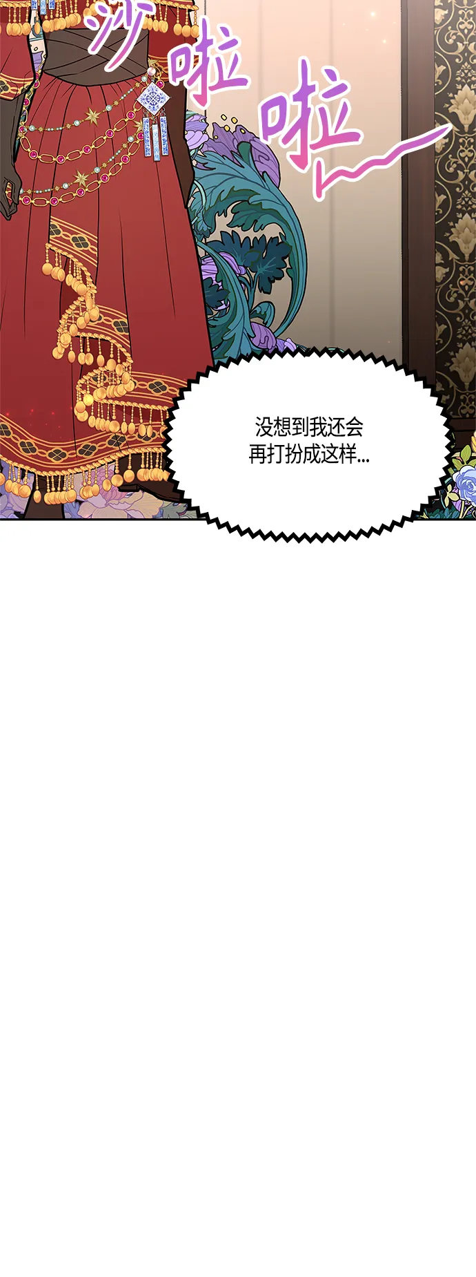 第38话 第69页