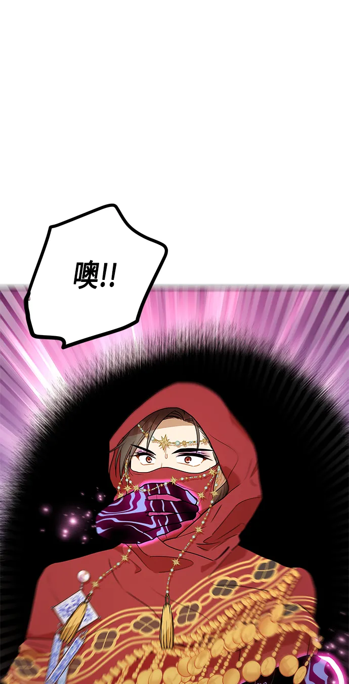第39话 第12页