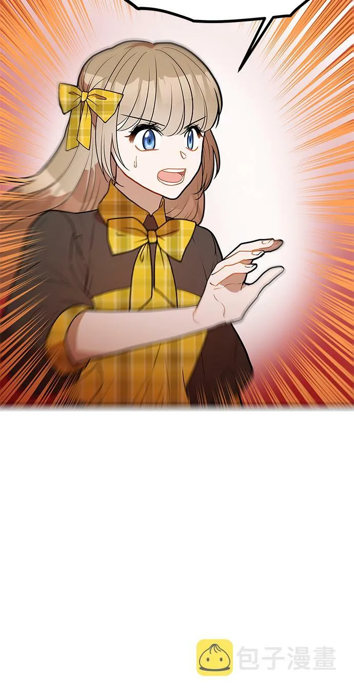 第39话 第14页