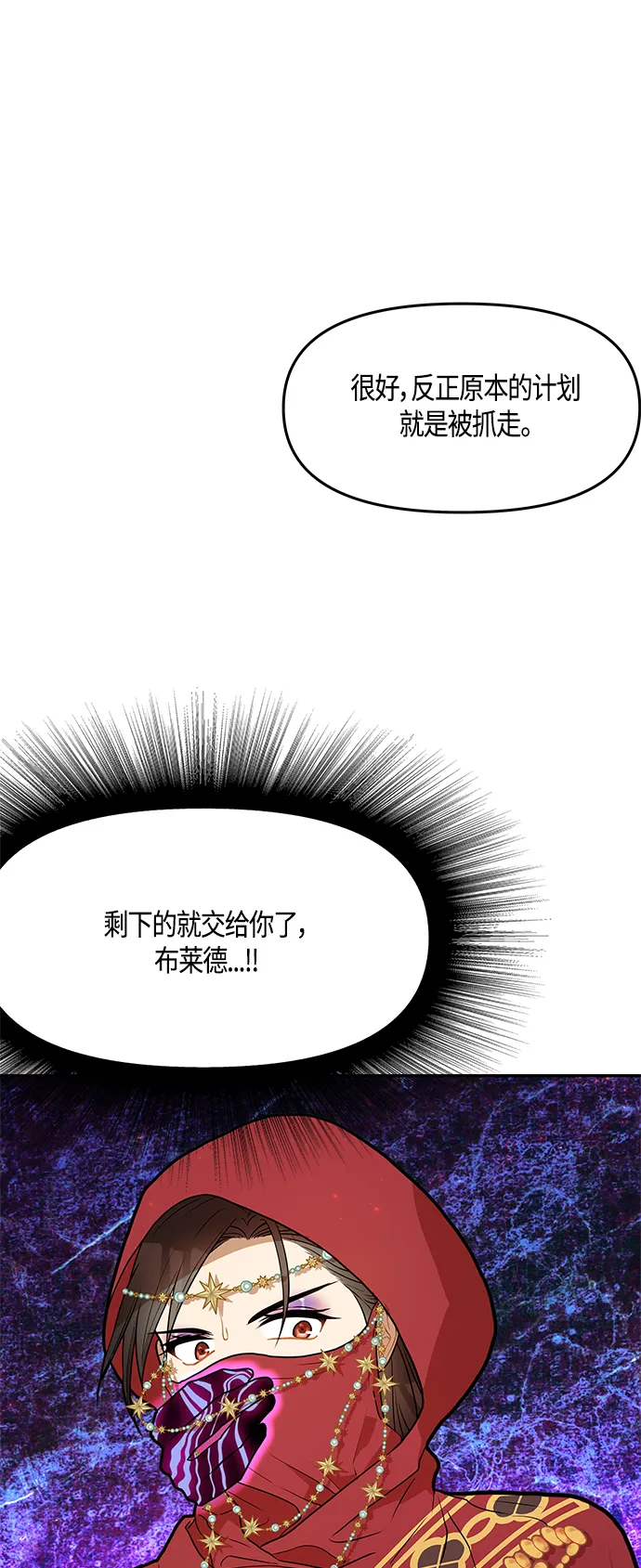 第39话 第17页