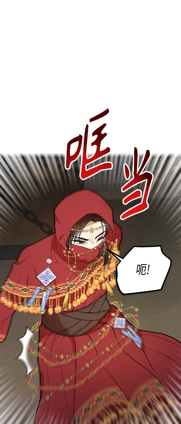 第39话 第19页