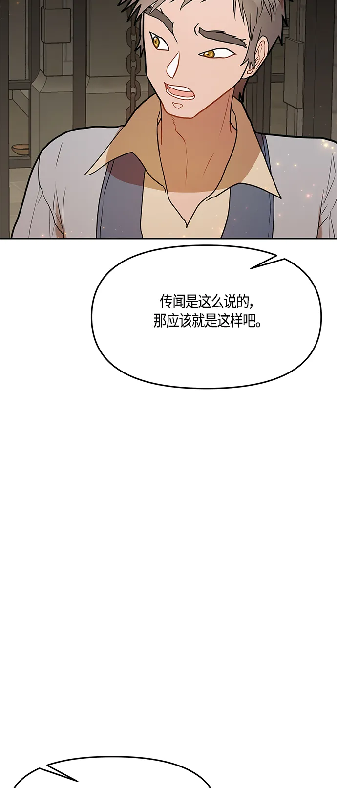 第39话 第22页