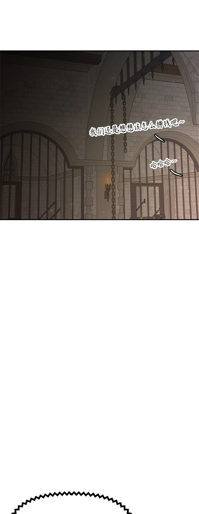 第39话 第29页