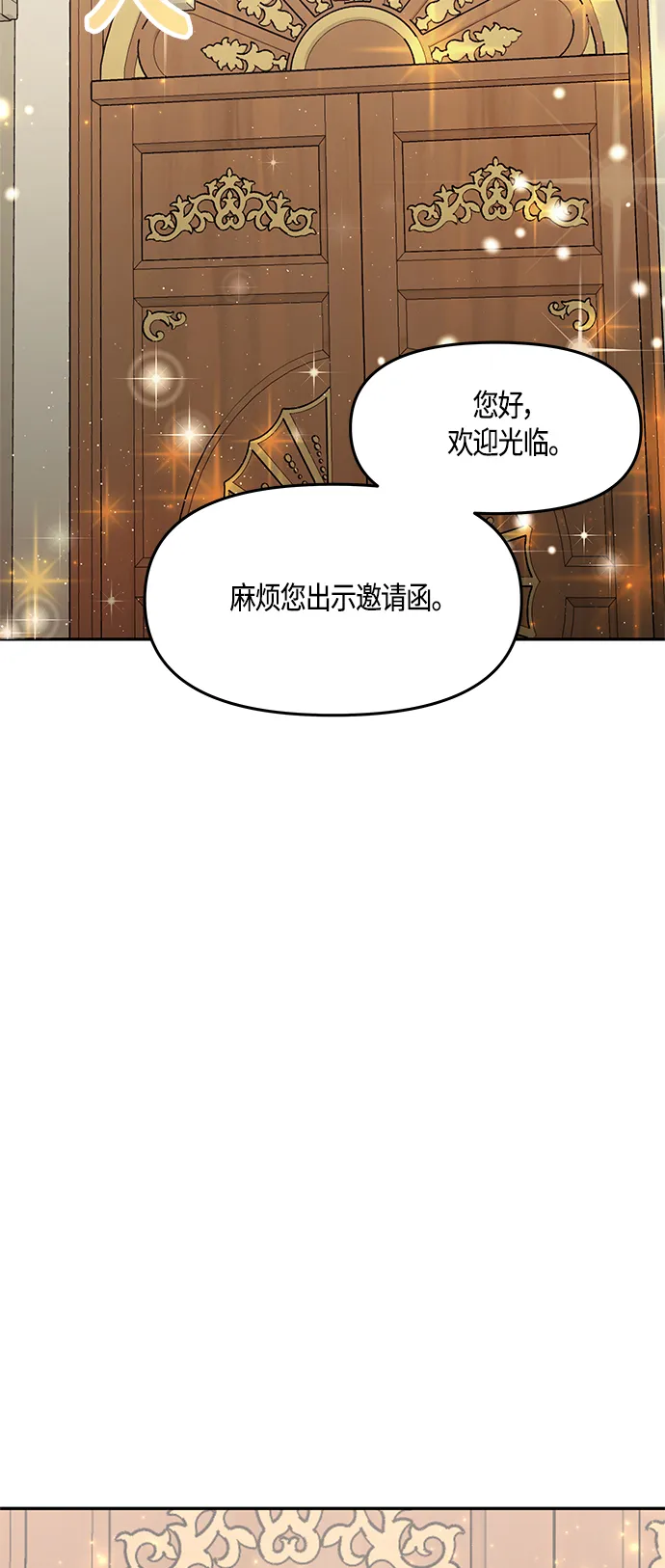 第39话 第44页