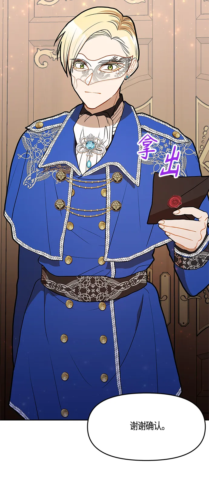 第39话 第45页